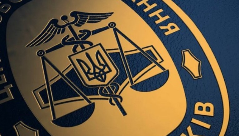 Що таке Фіскальна служба