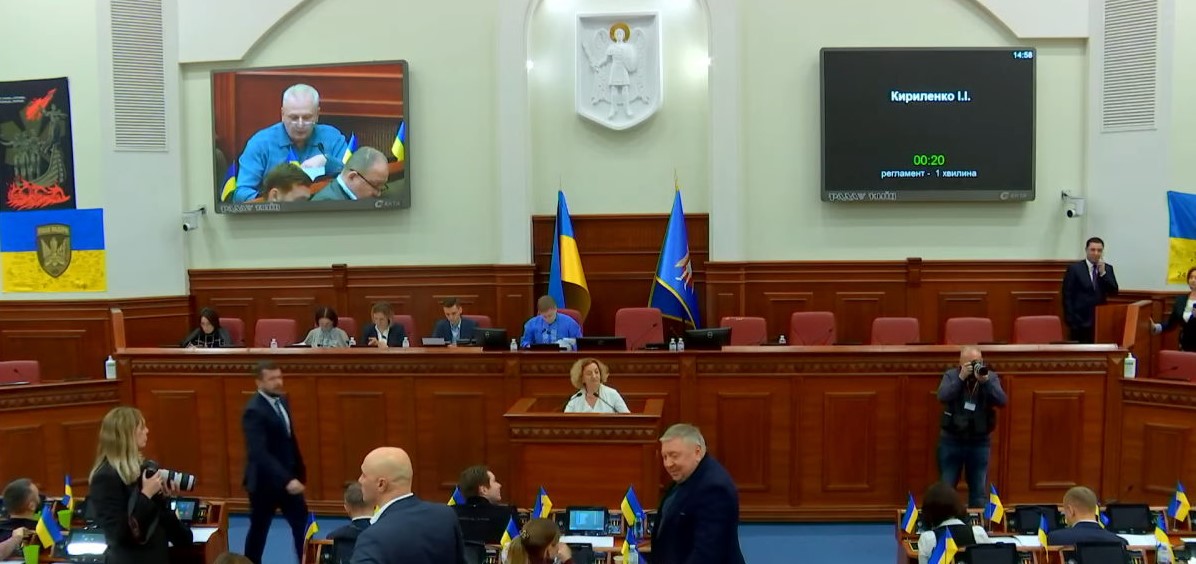 Київрада не підтримала проєкт захисту будинків