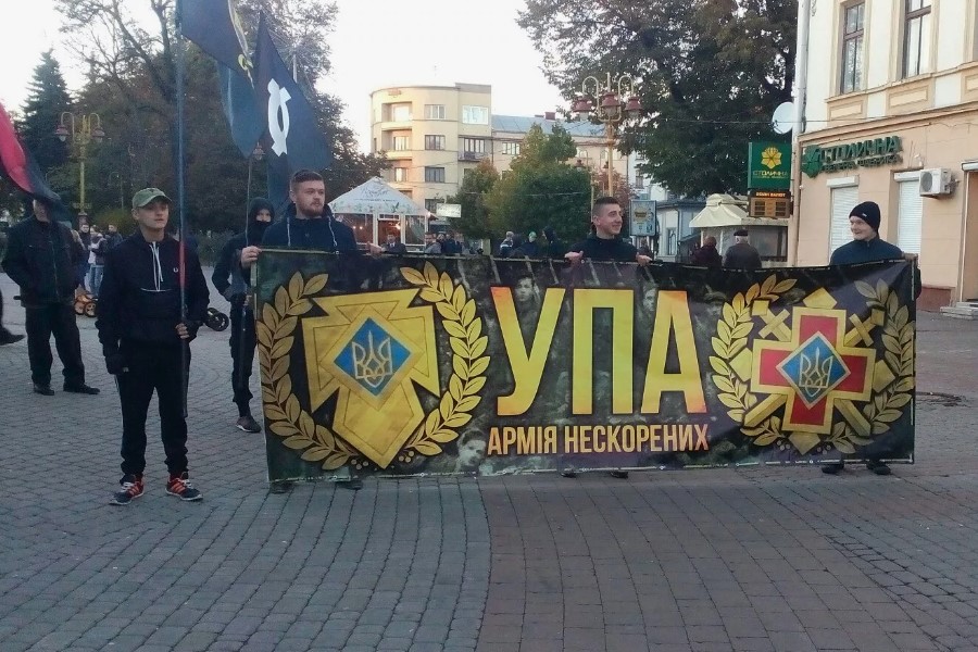 Що таке упа