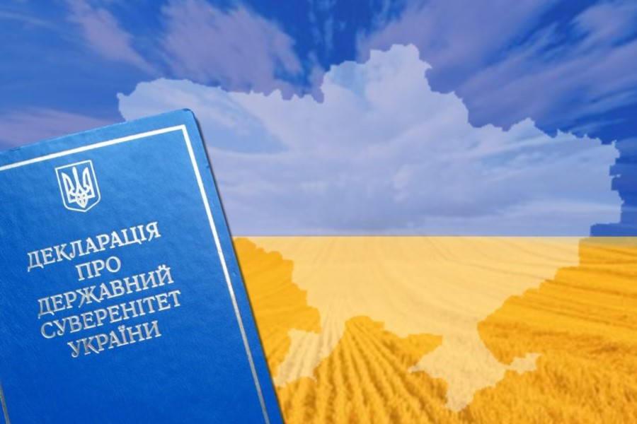 Що таке державний суверенітет