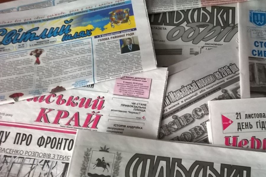 Що таке часопис