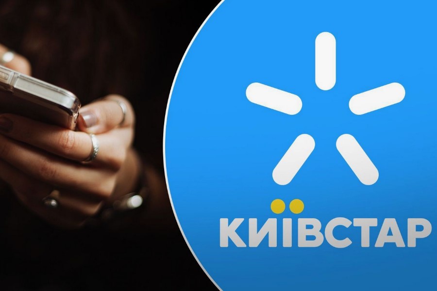 Що таке роумінг київстар