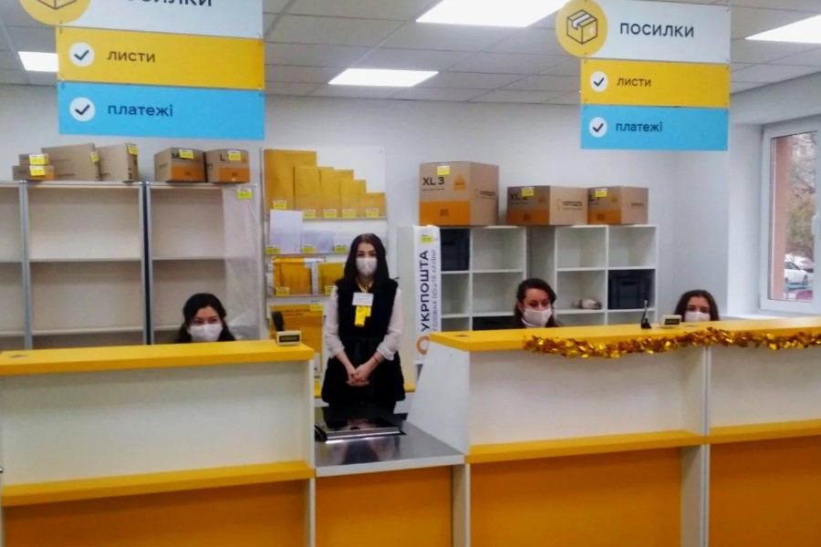 Що таке бандероль
