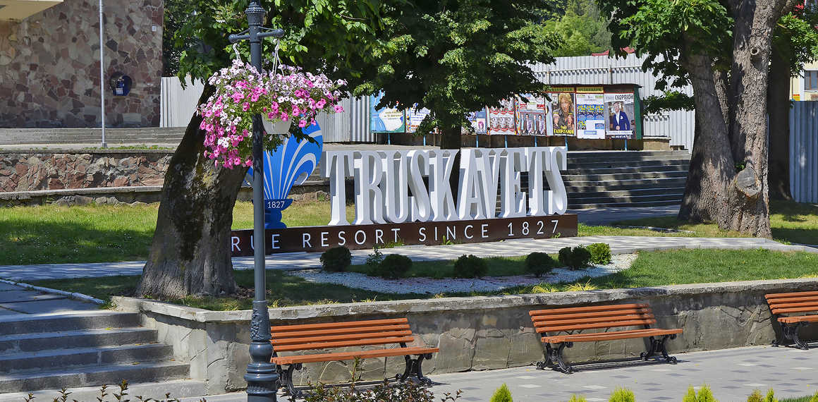 Трускавець: перлина Західної України
