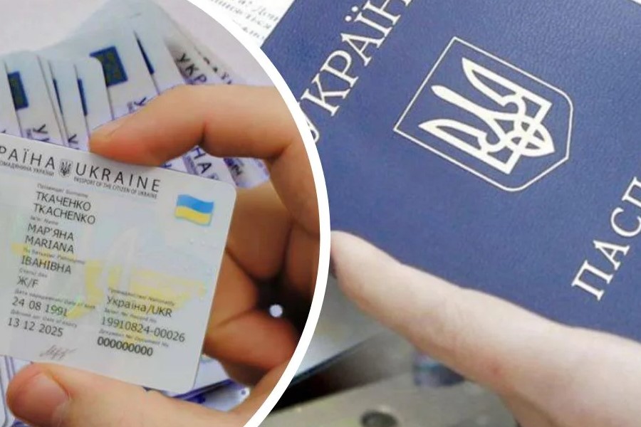 Что такое id карта
