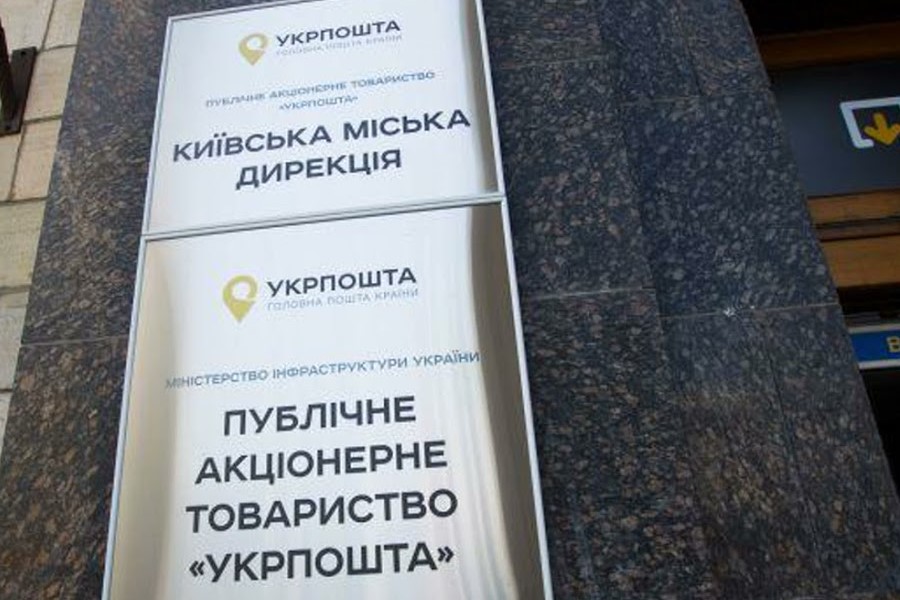 Что такое публичное акционерное общество