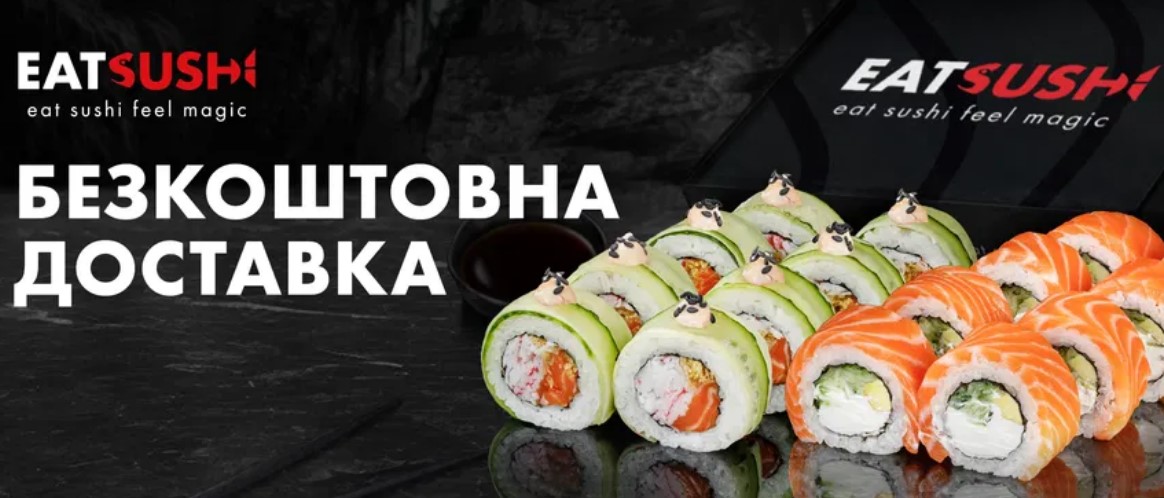Як правильно їсти роли